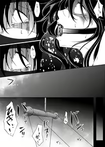 Page 10 of Kuroyukihime no Manko o Tada Hitasura ni Itamekkeru Manga - preview thumbnail