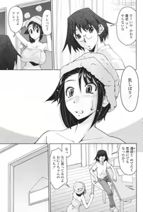 Page 198 of COMIC Penguin Club 2007-11 - preview thumbnail