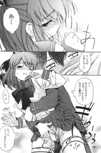 Page 59 of Bishoujo Teki Kaikatsu Ryoku 2005 Vol.6 - preview thumbnail