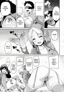 Page 15 of Iryouyou nara Daijoubu - preview thumbnail