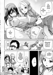 Page 22 of Iryouyou nara Daijoubu - preview thumbnail