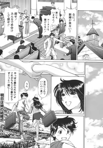 Page 84 of Comic Masyo 2006-07 - preview thumbnail