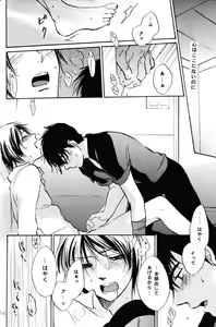 Page 12 of re n ai - preview thumbnail