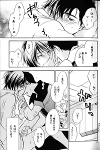 Page 13 of re n ai - preview thumbnail