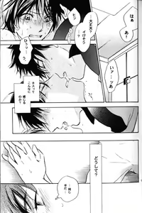 Page 17 of re n ai - preview thumbnail