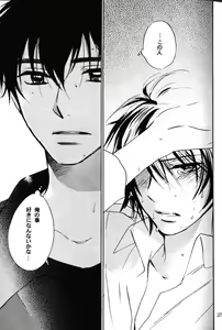 Page 21 of re n ai - preview thumbnail