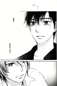 Page 23 of re n ai - preview thumbnail