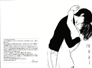 Page 29 of re n ai - preview thumbnail