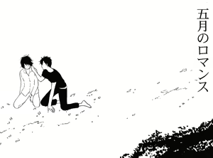 Page 3 of re n ai - preview thumbnail