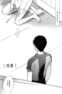 Page 6 of re n ai - preview thumbnail
