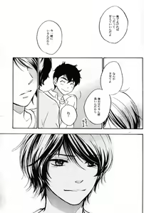 Page 18 of World End Familia - preview thumbnail