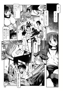 Houkago Quiz Maketara××！ (decensored) - hentai manga cover image