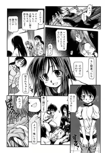 Page 4 of Houkago Quiz Maketara××！ (decensored) - preview thumbnail