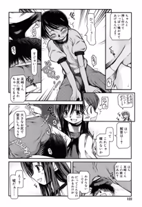 Page 6 of Houkago Quiz Maketara××！ (decensored) - preview thumbnail