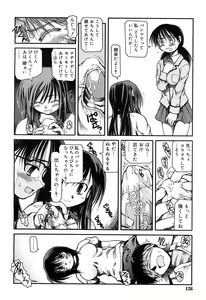 Page 10 of Houkago Quiz Maketara××！ (decensored) - preview thumbnail