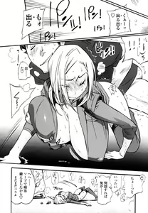 Page 126 of Teka Pita! (decensored) - preview thumbnail