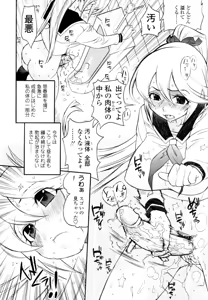 Page 40 of Teka Pita! (decensored) - preview thumbnail