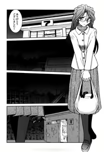 Page 27 of Sunaba no Aruji (decensored) - preview thumbnail