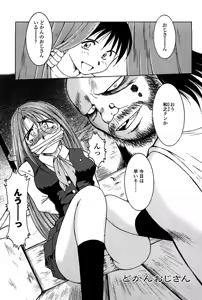 Page 46 of Sunaba no Aruji (decensored) - preview thumbnail