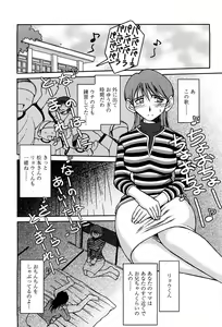 Page 72 of Sunaba no Aruji (decensored) - preview thumbnail
