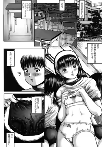 Page 153 of Nympho-smell (decensored) - preview thumbnail