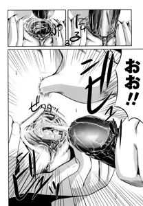 Page 183 of Nympho-smell (decensored) - preview thumbnail
