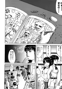 Page 30 of Nympho-smell (decensored) - preview thumbnail