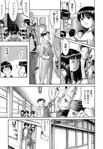 Page 33 of Nympho-smell (decensored) - preview thumbnail