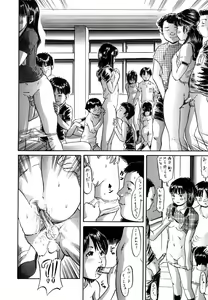Page 34 of Nympho-smell (decensored) - preview thumbnail