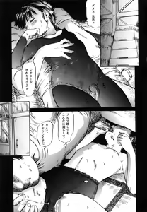 Page 61 of Nympho-smell (decensored) - preview thumbnail