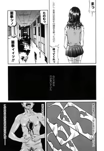 Page 65 of Nympho-smell (decensored) - preview thumbnail