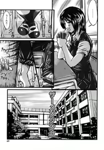 Page 69 of Nympho-smell (decensored) - preview thumbnail