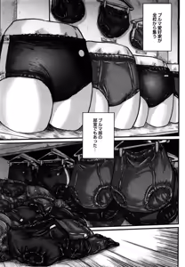 Page 7 of Nympho-smell (decensored) - preview thumbnail