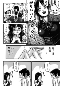 Page 78 of Nympho-smell (decensored) - preview thumbnail
