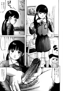 Page 87 of Nympho-smell (decensored) - preview thumbnail