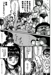 Page 9 of Nympho-smell (decensored) - preview thumbnail