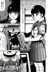 Page 91 of Nympho-smell (decensored) - preview thumbnail