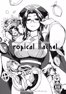 Tropical Rachel (decensored) — hentai manga cover on Fhentai