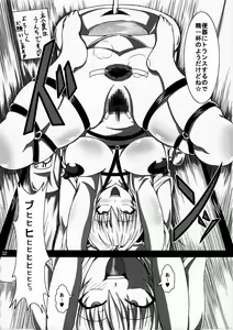Page 33 of To LOVE-hi - Maximum! - preview thumbnail