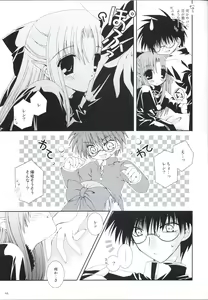 Page 4 of Kuroneko Kango - preview thumbnail