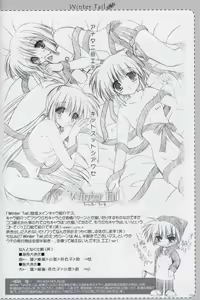 Page 9 of Winter Tail 0 - preview thumbnail