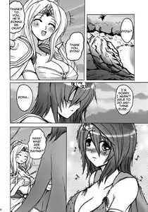 Page 8 of Aishite Ii Desu Tomo - preview thumbnail