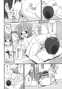 Page 41 of Chiisakutemo Iijyanai! - preview thumbnail