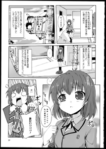 Page 33 of Yuri Koi Volume 1 - preview thumbnail