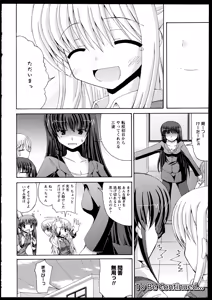 Page 76 of Yuri Koi Volume 1 - preview thumbnail