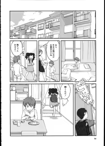 Page 90 of Yuri Koi Volume 1 - preview thumbnail