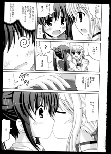 Page 118 of Yuri Koi Volume 2 - preview thumbnail