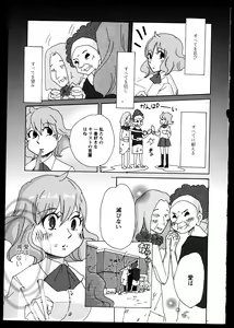 Page 156 of Yuri Koi Volume 2 - preview thumbnail