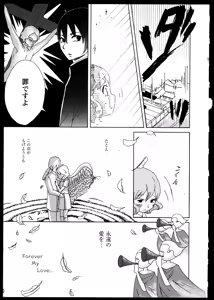 Page 158 of Yuri Koi Volume 2 - preview thumbnail
