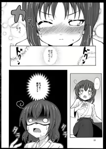 Page 25 of Yuri Koi Volume 2 - preview thumbnail